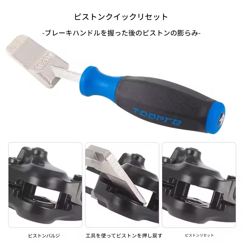 zmart TOOPRE Bicycle Disc Brake Piston Pusher Bicycle Repair Bike