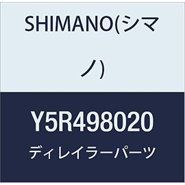 Shimano FD-M9050 Y5R498020 Repair Parts Chain Guide Nut & Replacement Bolt