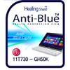 Healingshield Screen Protector Eye Protection Anti UV Blue Ray Film