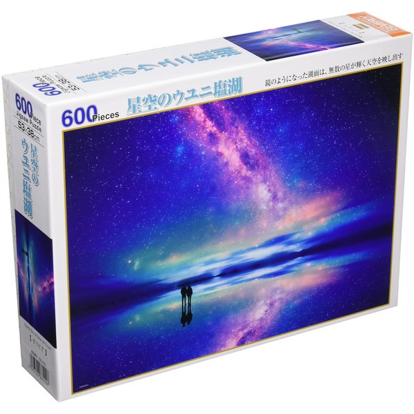 Beverly 600 Piece Jigsaw Puzzle, Uuni Salt Lake in the