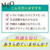 【酸化マグネシウム】便秘 国産 伝統の技術×医薬品GMPとやま健康プラザ 株式会社渡邊薬品 ビタミン ミネラル