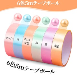 Tape Balls, Sticky Balls, Set of 6, Colorful, with Tape, Stress Balls, Finger Play, Decompression, Toy for Ages 6 and Up, Gift for Adults, 16.4 x 0.9 inches (5 x 2.4 cm)
