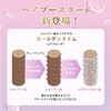LUX (ラックス) Bath Glow Straight & Shine Hair Booster 180g