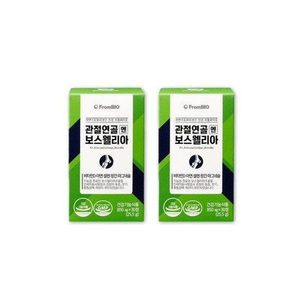 Frombio Articular Cartilage N Boswellia 850mg 30 tablets 2 boxes
