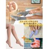 Himemaru Below Knee Open Toe Stockings Beige Open Toe Stockings