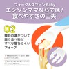EDISONmama Fork & Spoon for Late Weaning Food, 9 Months