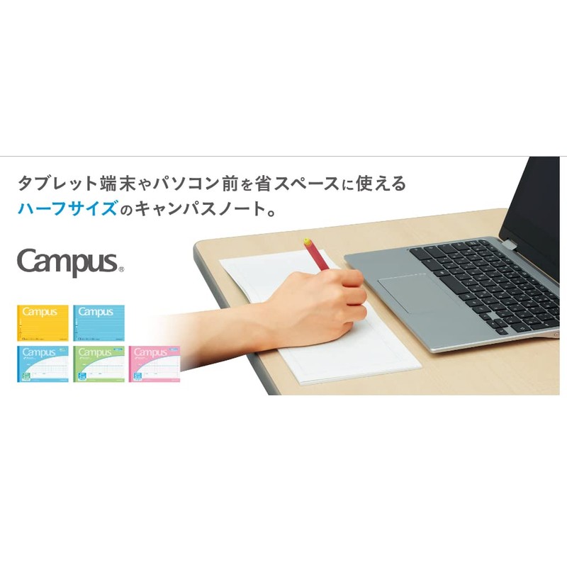 Kokuyo Campus Notebook (Ruled with Dots) (Half Size) B Ruled