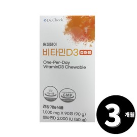 Living Factory H Partner Dr. Check One Purday Vitamin D3 Vitamin D Chewable 90 tablets, 1 piece / 닥터체크 원퍼데이 비타민D3 비타민D 츄어블 90정, 1개