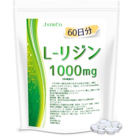 JAY&CO. L-Lysine Tablets, Made in Japan, 1,000 mg x 60 Day Supply