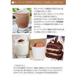 ナチュラルココアパウダー 有機JASオーガニック 300g 2袋 無糖 カカオ100% NATURAL COCOA POWDER