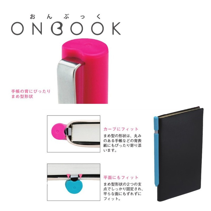 tonbo鉛筆 Notebook for Ballpoint Pen onbukku FCC – 135d Matte
