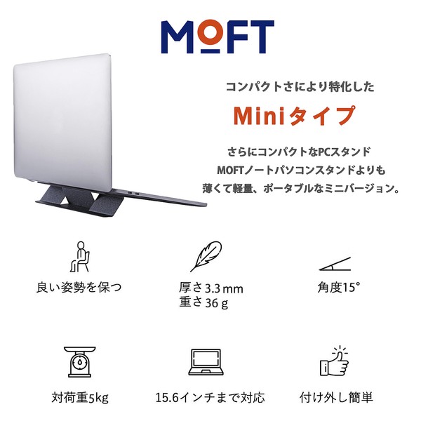 MOFT Laptop Stand with Heat Dissipation Hole, PC Stand, Two Levels Adjustable, Ultra Lightweight, Ultra Thin, Foldable, Ergonomic Design, Magnetic Design, Back Pain/Back Pain/Back Pain/Hunching Prevention, Compatible with Macbook Pro, Air, Tablet, and Ot