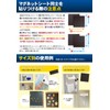 Magnetic Sheet, Strong Magnets, Supervised by Interior Professionals, Super Strong
