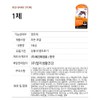 elastin Easy dyeing like elastin shampoo, dark brown for gray