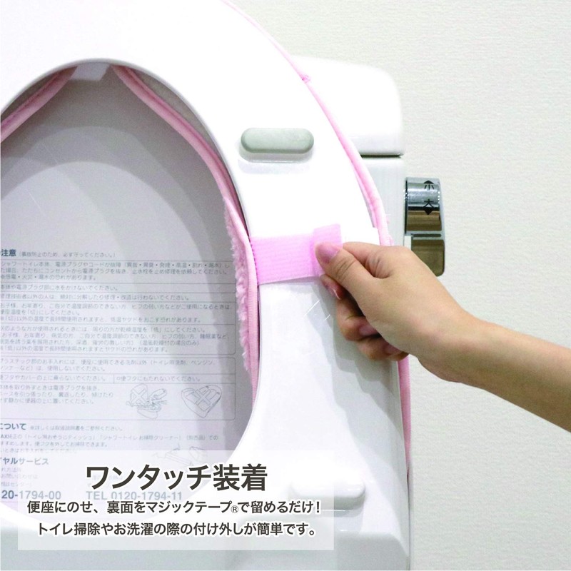 Fluffy Rich L-130064 Toilet Seat Mat, Dot, Pink