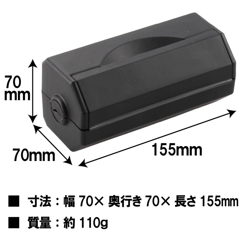 Rainproof Type Outlet Box [HS – pistonspecs]