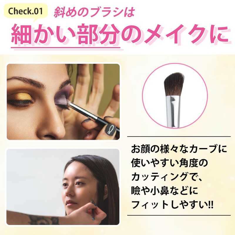 Alecate 369 Shading Brush Highlight Brush Makeup Brush(Nose Shadow Brush,