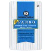 Kikkoman Panko Japanese Style Untoasted Bread Crumb, 25 Pound --