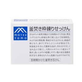 M Mark Kettleboning Kneading Soap