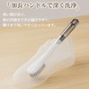 KOME Shoe Brush, Shoe Washing Brush, Soft PP Mesh, Cleaning