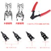 Snap Ring Plier, Dual Use, Internal, External Circuit, Set of