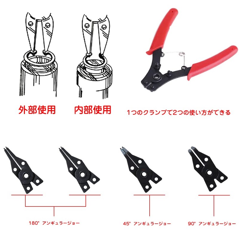 Snap Ring Plier, Dual Use, Internal, External Circuit, Set of