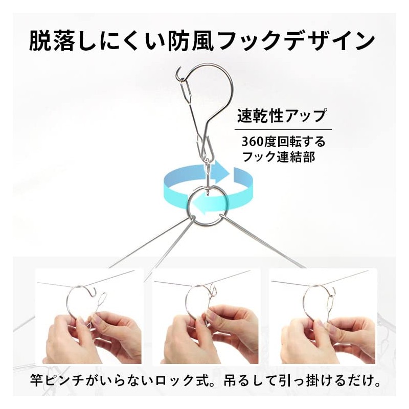 HOUSIST Pinch Hanger, Stainless Steel, 36 Pinch, Laundry Hanger, Pinch,