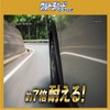 RINREI D-25 Ultra Hard Coating for Tires, 16.9 fl oz