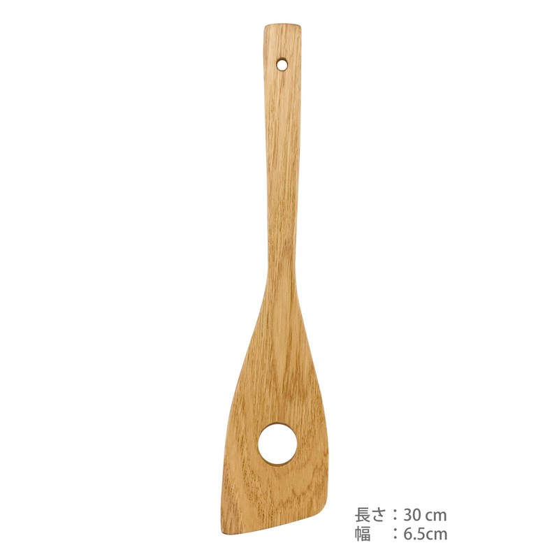 kicoriya Wooden Spatula, Perforated, For Cooking, Cooking, With S-Shaped Hook,