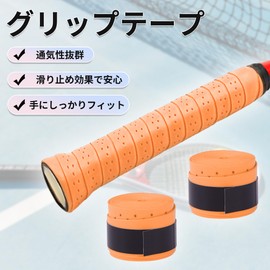 CAPASTEC Tennis Badminton Grip Tape, Set of 2, Perforated Grip Tape, Breathable, For Fishing Rods, Bicycles, Baseball, Rackets, Wet Type, Orange