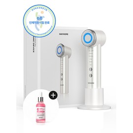 Mayhop [Lowest price online] Mayhop 5in1 galvanic high frequency massager facial skin care device / [온라인최저가] 메이홉 5in1 갈바닉 고주파 마사지기 얼굴 피부관리기
