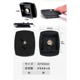 YINKE Spare Shoe Quick Release Plate Set of 2 Tripod Accessories Replacement for Sony VCT-60AV, VCT-D580RM, VCT-D680RM and VCT-R640 and More