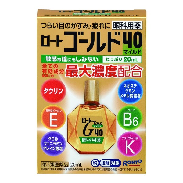 [Third drug class] Rotogold 40 Mild 20mL * Products subject to self-medication tax system