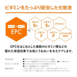 Formure Vitamin Solution 5.9 fl oz (150 ml) Lotion