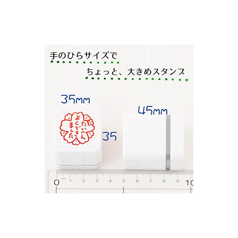 スタンプ工房愛 スタンプ ごほうびスタンプ よく考えて！ クマ 朱色 oh-55