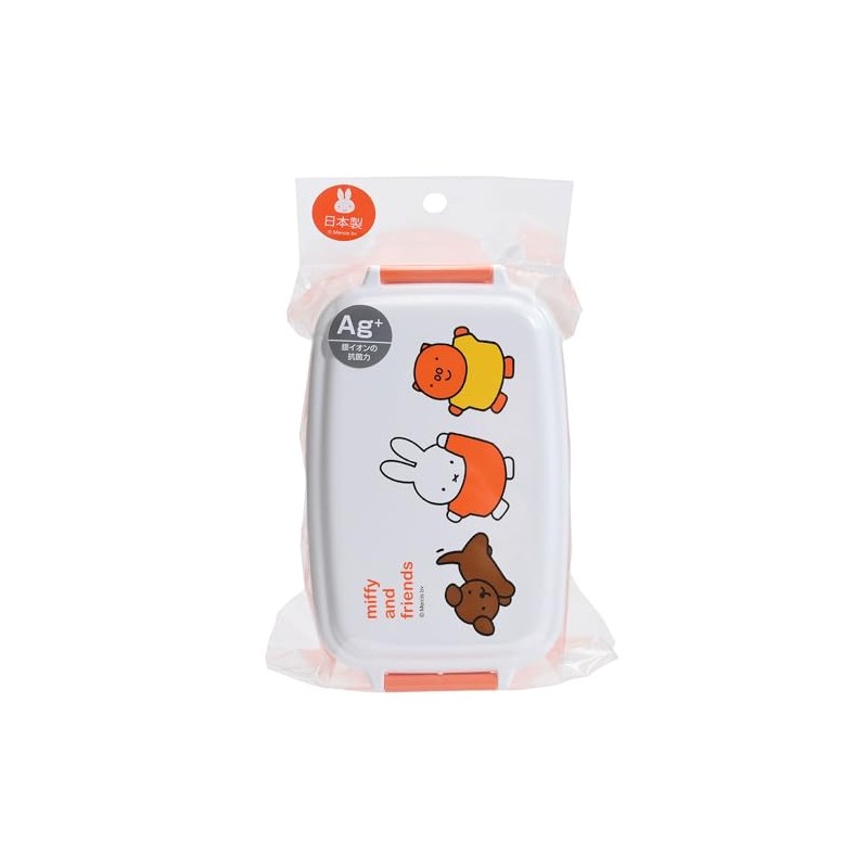 Kutsuwa MF808 Miffy Square Sealed Lunch Box, Miffy Kids Lunch