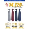 Enlision Business Necktie, Set of 4, , for Men, Formal,