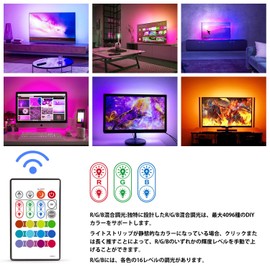 SIBI LIGHTING LED Tape Light, USB Connection, 4M, TV Backlight, PC Lighting Tape, TV Lighting Tape, Light Tape, TV Illumination Light, RGB, Fatigue, SMD5050, High Brightness Remote Control, Indirect