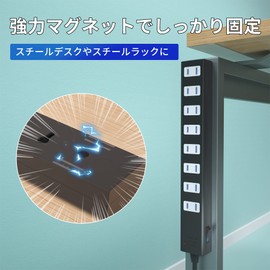 SAYBOUR Power Strip Magnet, Strong 8 Slots, Lightning Surge, Dust Shutter Included, Extension Cord, Bulk Switch, PSE Ready (3.3 ft (1 m), Black