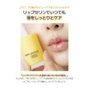 CNP Laboratory Pro P Lip Serine 15ml