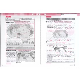 Elementary School Winpass Small 5 Society (Study Club Highlighter Included) 2025 Edition