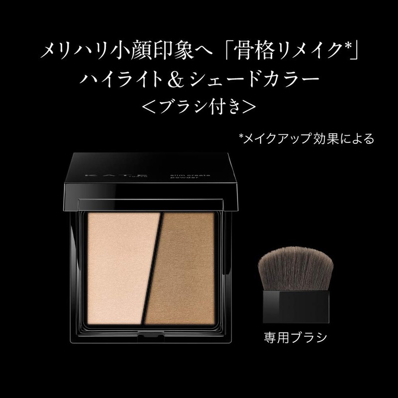 Kate Slim Create Powder A EX-1 Natural, 0.1 oz (3.4