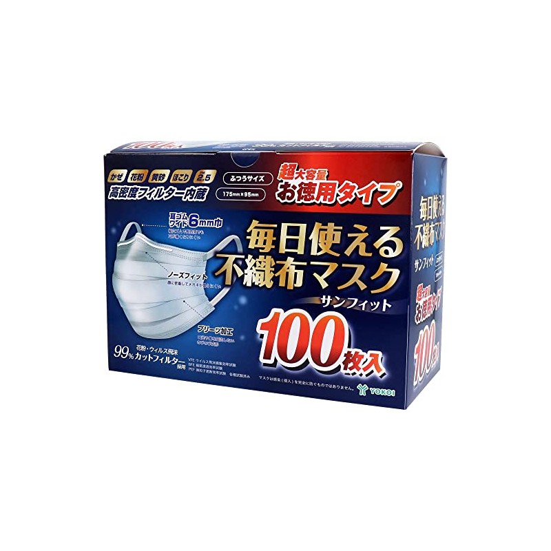 Sunfit Everyday Non-Woven Mask, Regular Size, Pack of 100