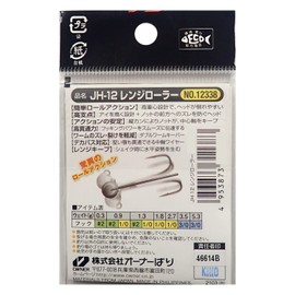 Owner JH12 Range Roller 0.07 oz (1.8 g) #1/0