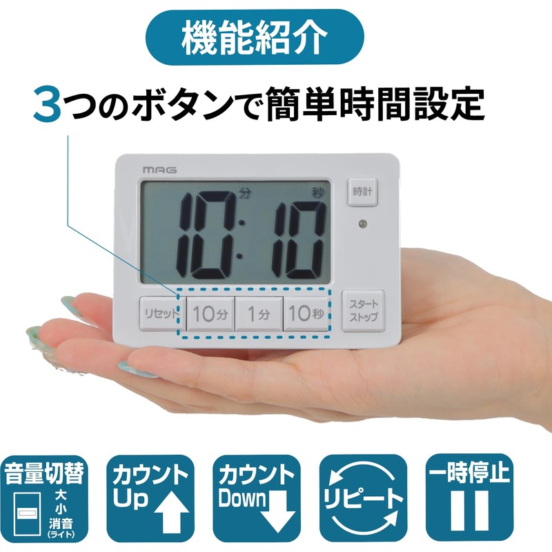 MAG TM-608A BK-Z Digital Timer, Volume Control, Noise Reducing, Clock,