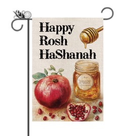 Rosh Hashanah Shana Tova Garden Flag Pomegranate Honey Happy Rosh Hashanah Double Sided Festival Flags for Yard Lawn Outdoor Decorations Gifts 12.5x18 Inch