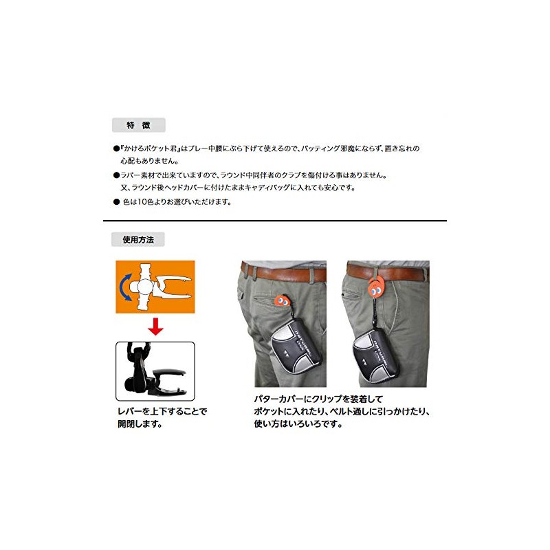 Lynx Putter Cover Holder Hanging Pocket Green C-47 (060)