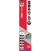 SK11 Electric Thread Saw Blade for Aluminum and Brass 10