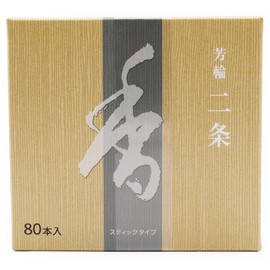 Zen Minded Shoyeido Horin Ni-jo Nijo Avenue of the Villa Japanese Premium Natural Sandalwood Floral Incense - 80 Sticks Set for Meditation, Yoga & Aromatherapy