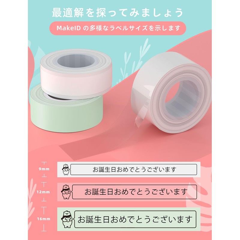 MakeID L1/Q1 Label Printer - Full Paper Label, Label Sticker,